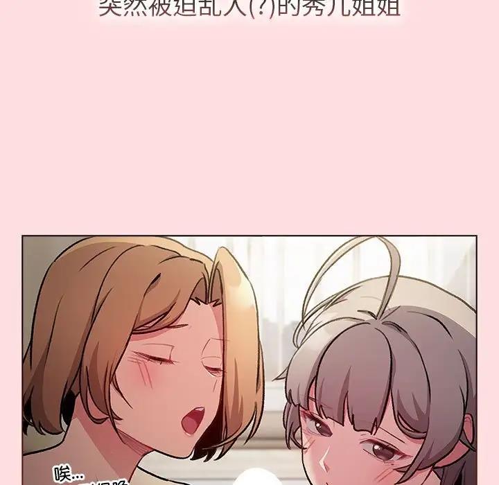 第118话