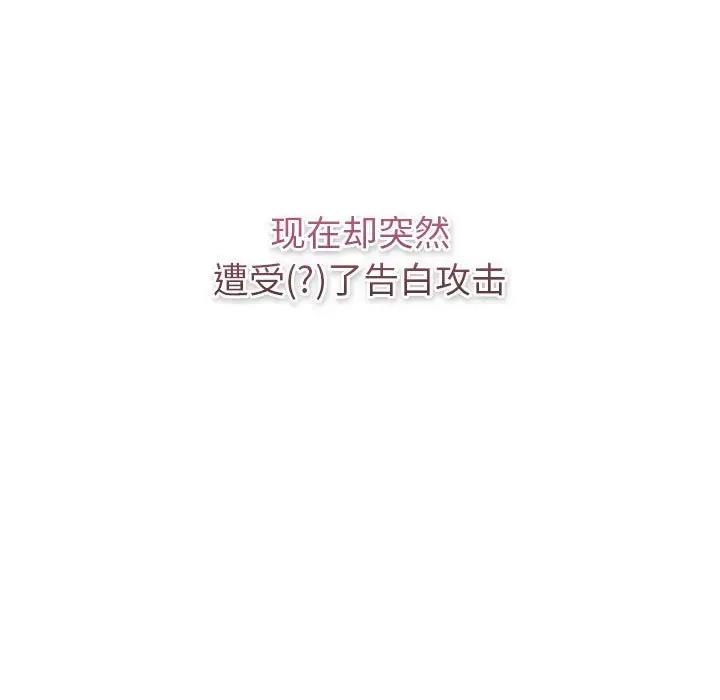 第119话