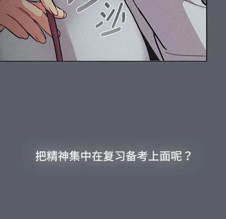 第119话
