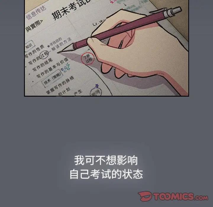 第119话