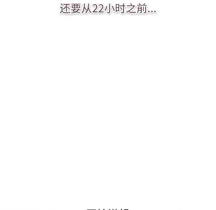 第119话