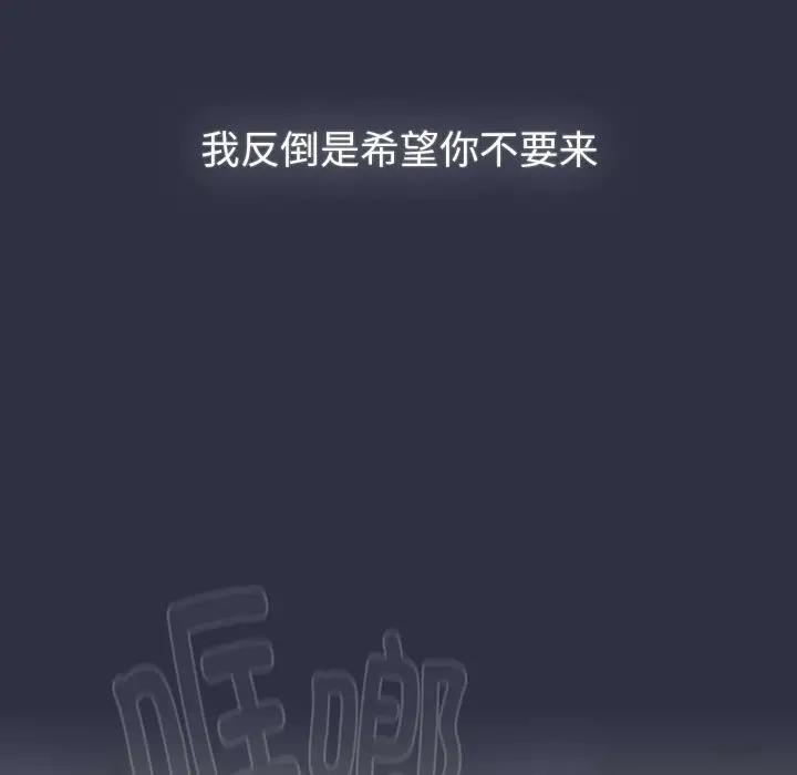 第119话