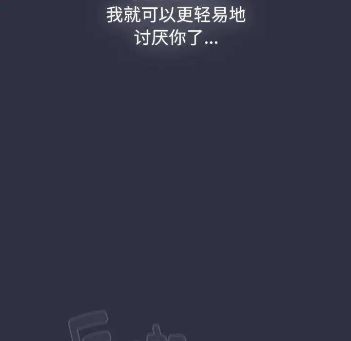 第119话