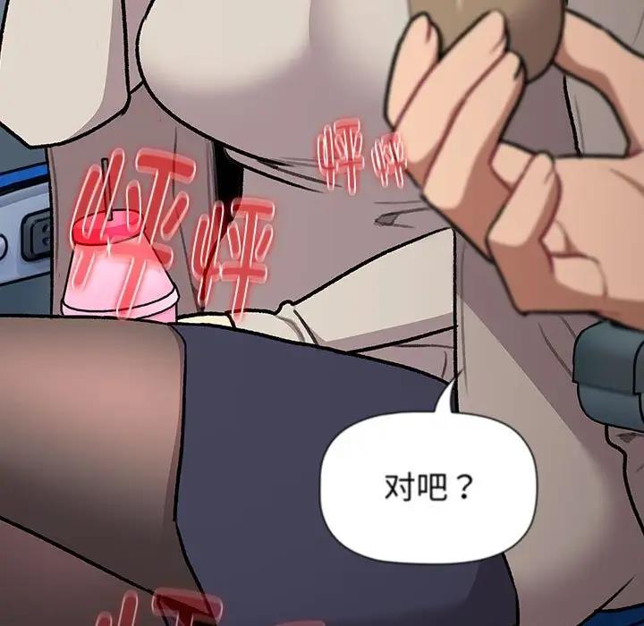 第119话