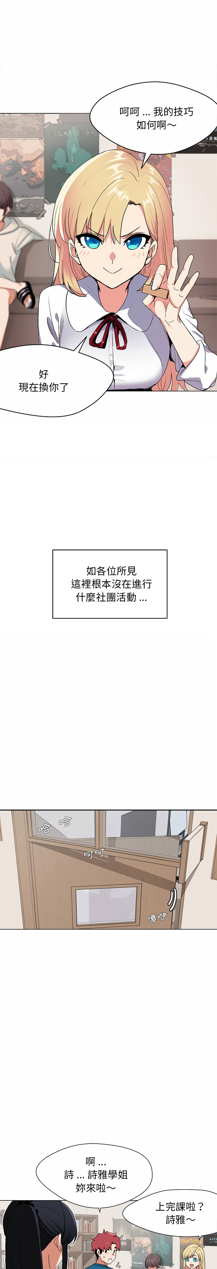 第1話