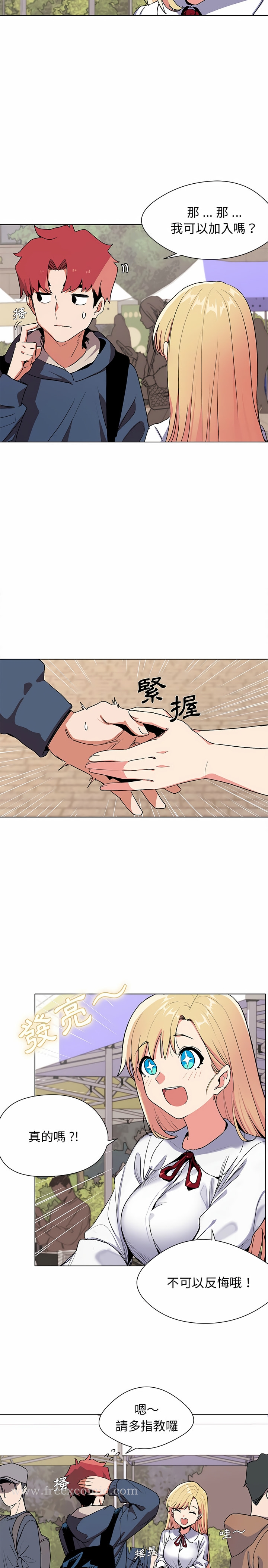 第1話