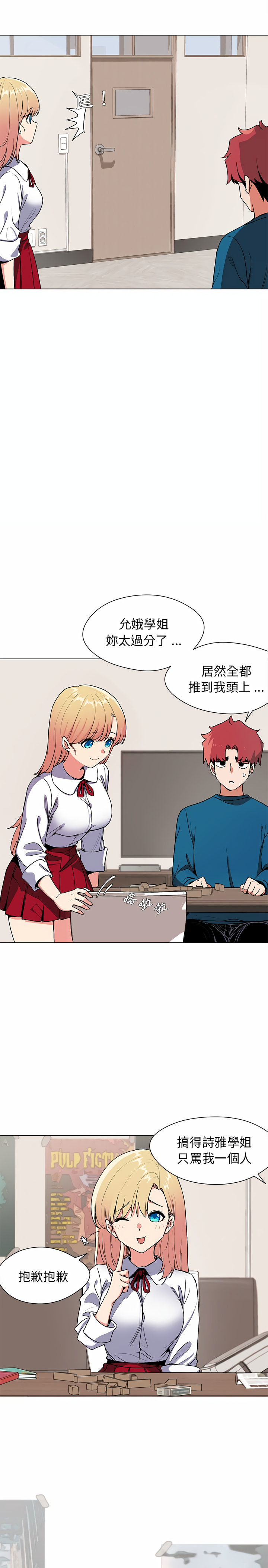 第1話