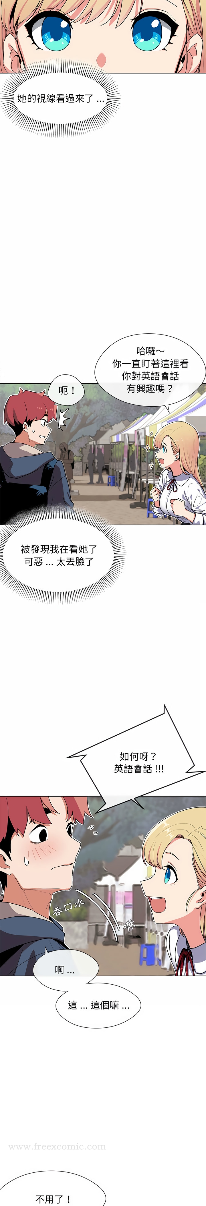 第1話