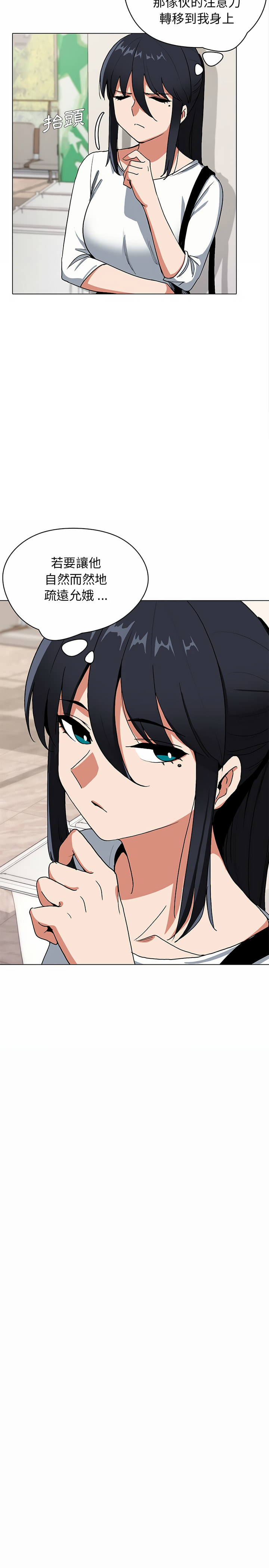 第4話