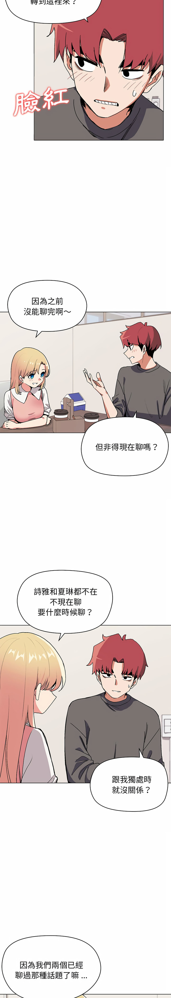 第4話