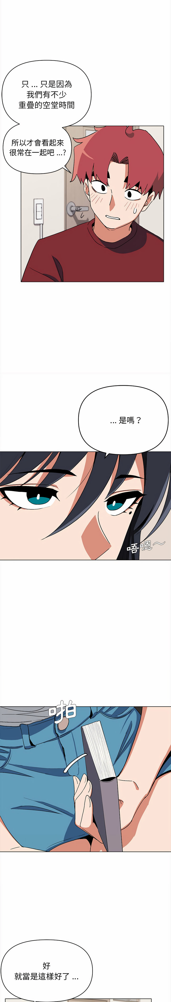 第5話