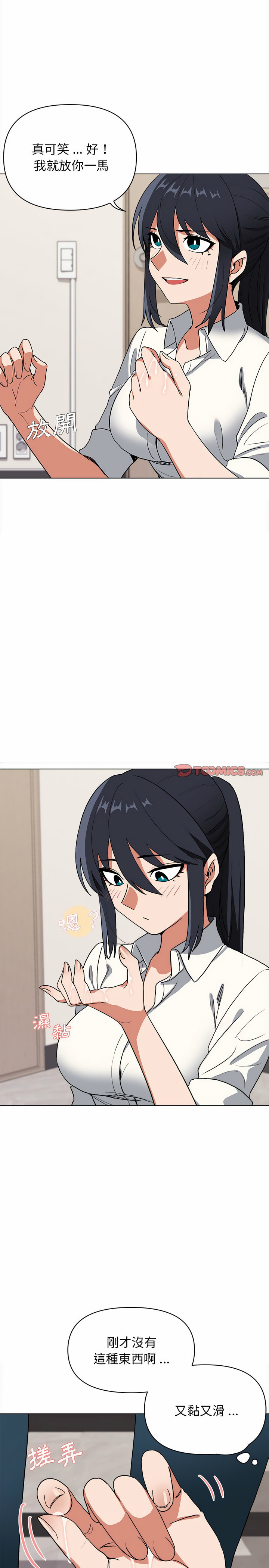 第6話