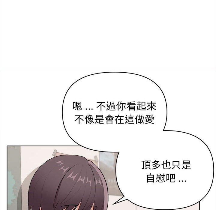 第7話