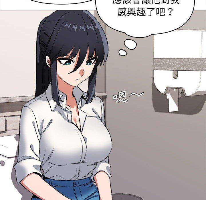 第7話