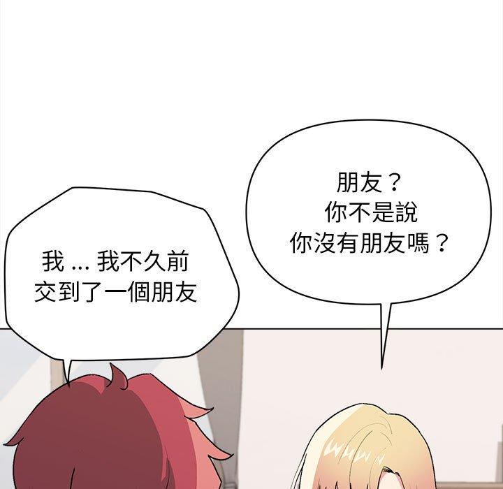 第7話