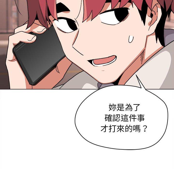 第15話