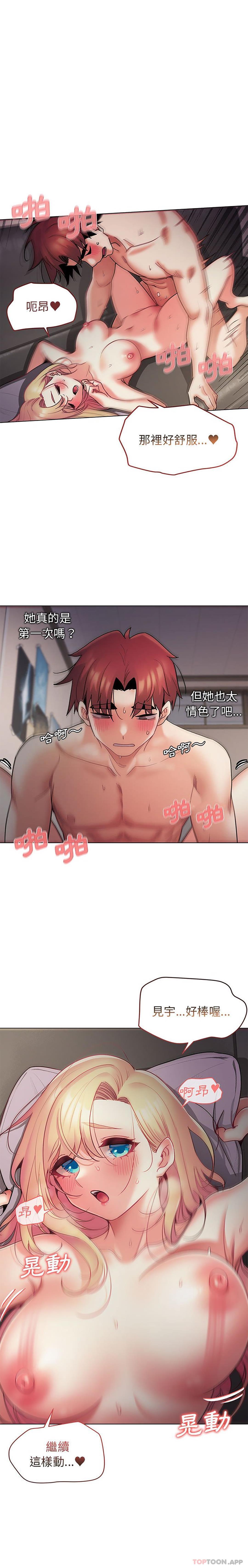 第38话