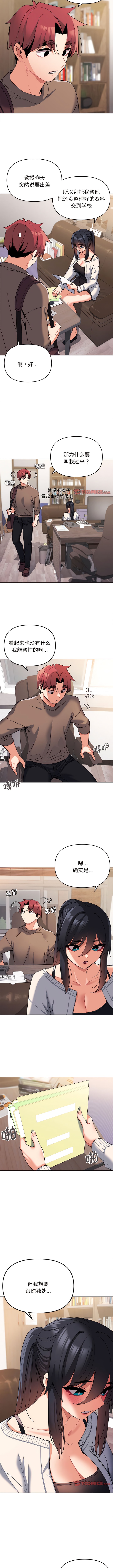 第61话