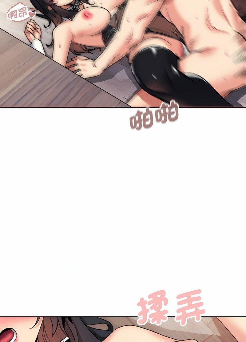 第76话