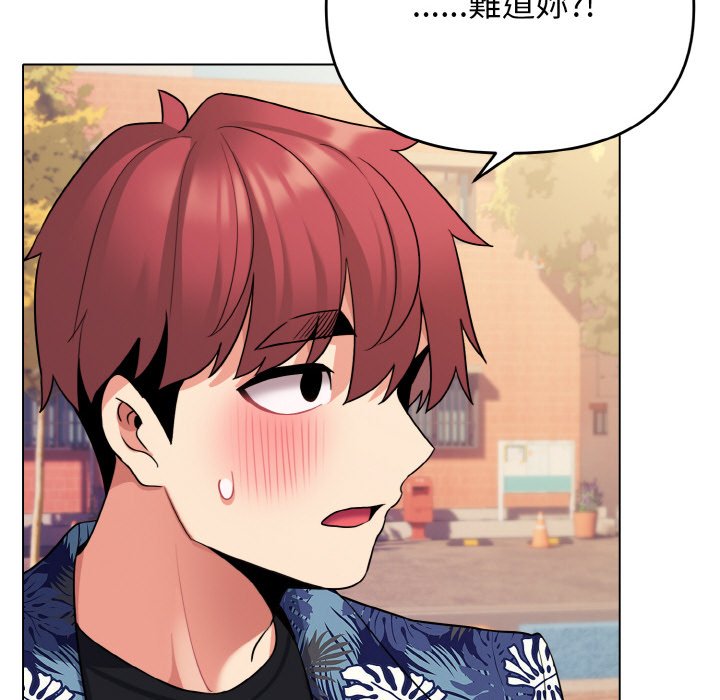 第80话
