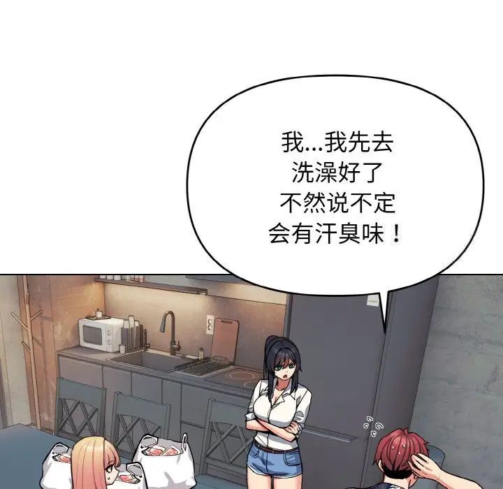 第83话