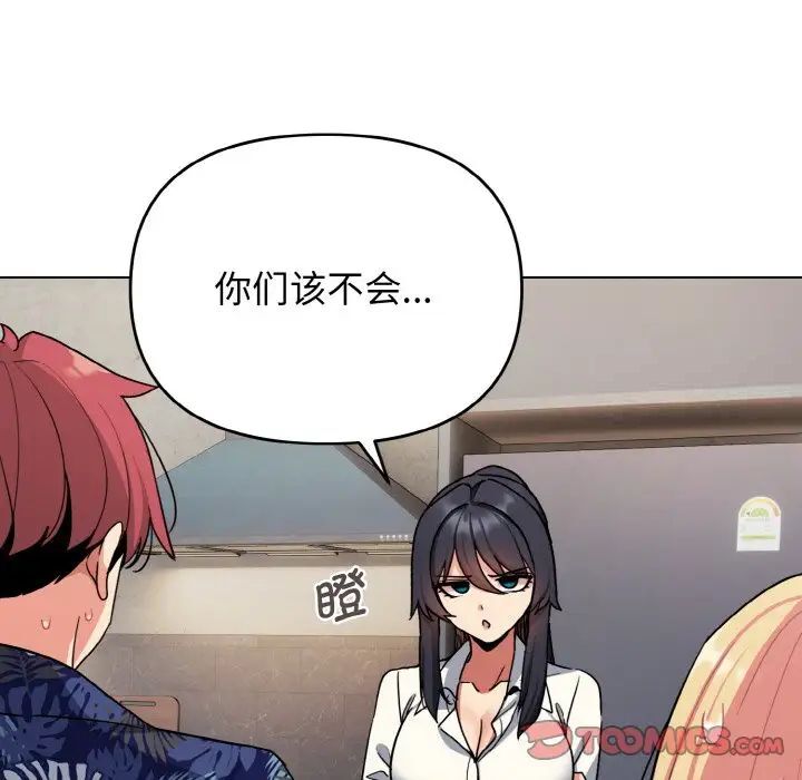 第83话