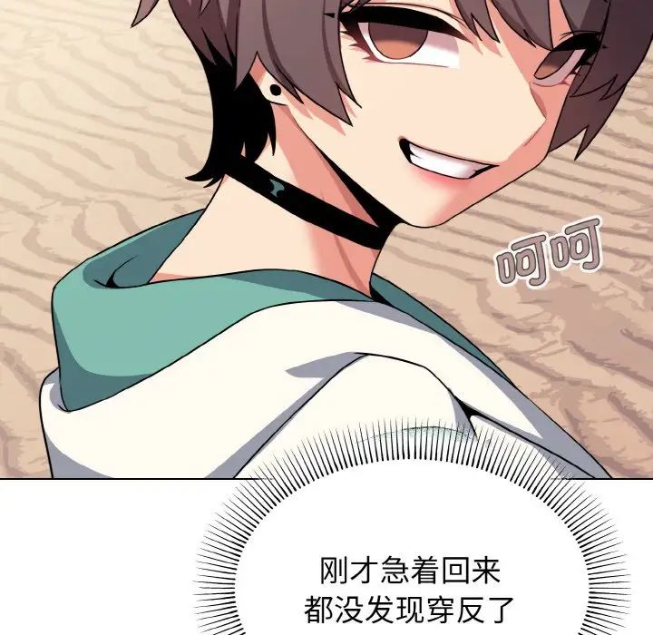 第87话