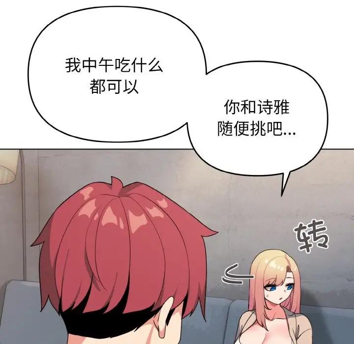 第90话