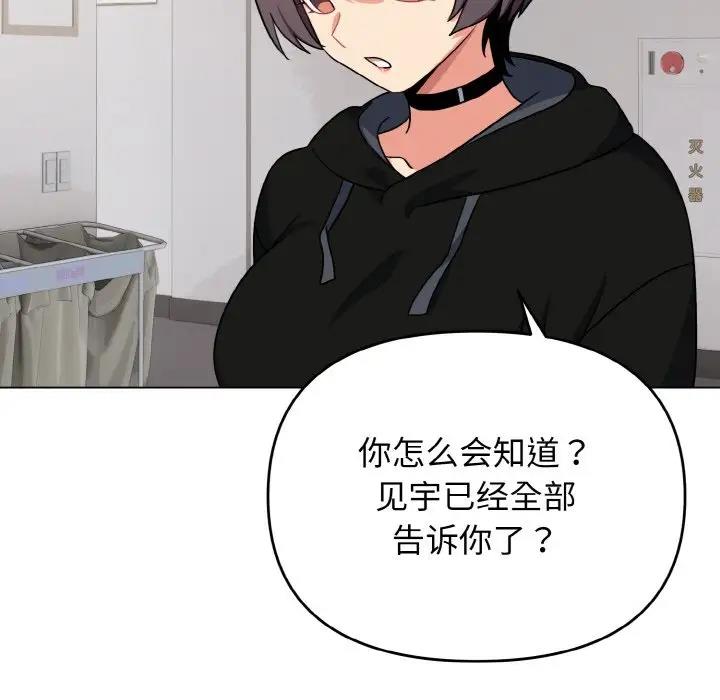 第92话