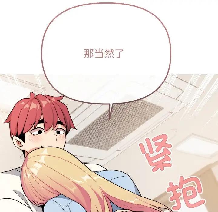 第92话
