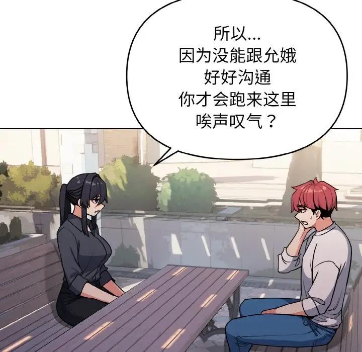 第92话