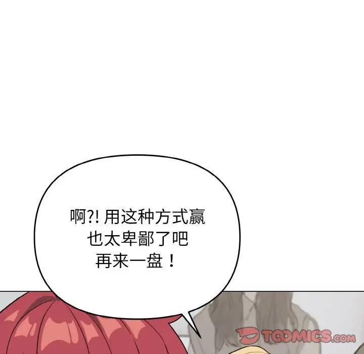 第93话