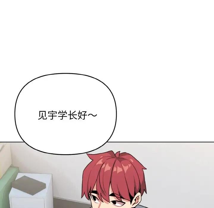 第93话