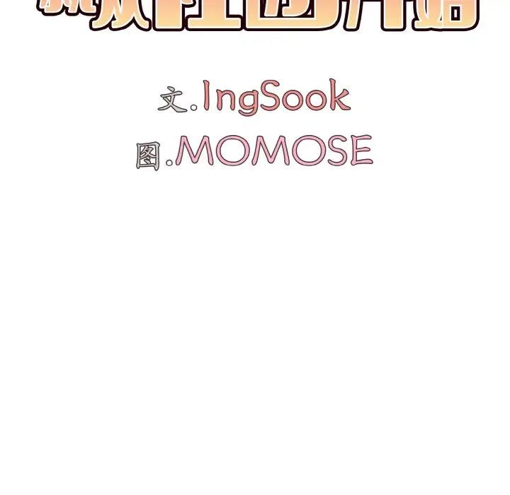 第93话