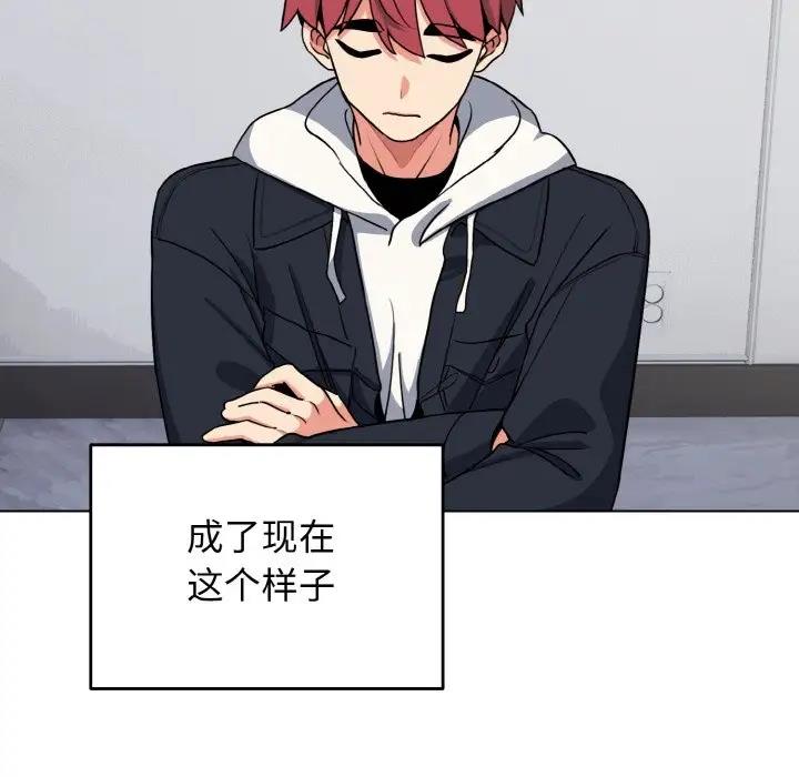 第93话