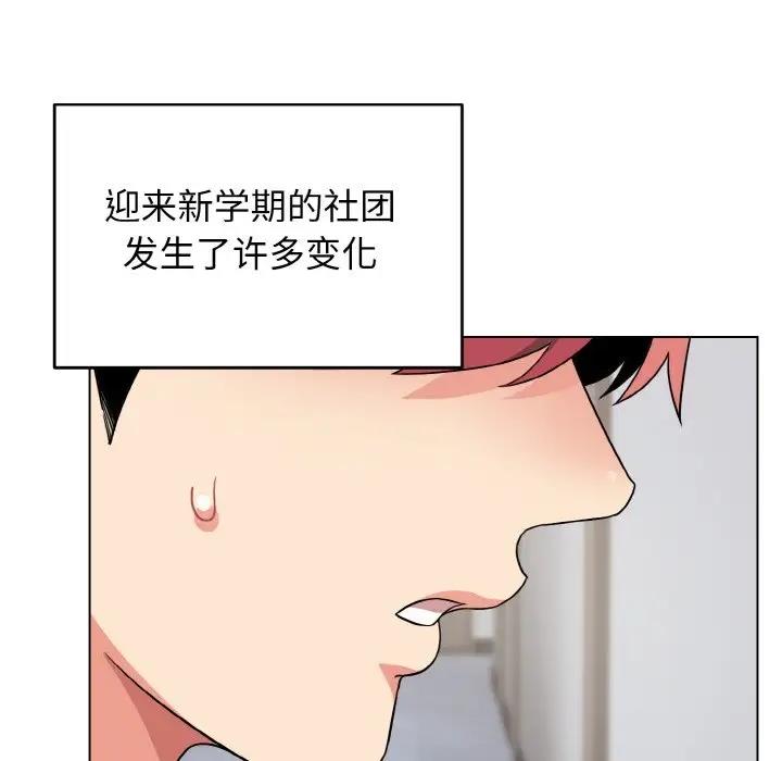 第93话