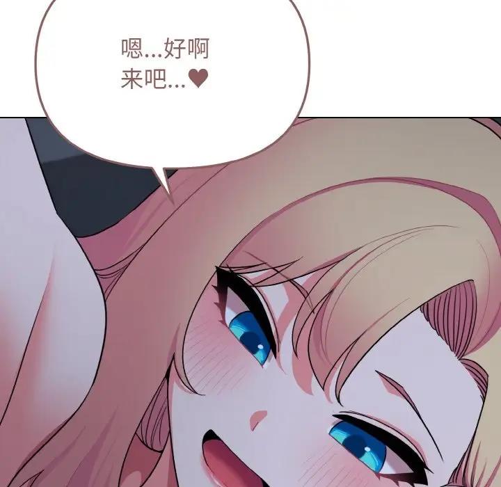 第93话