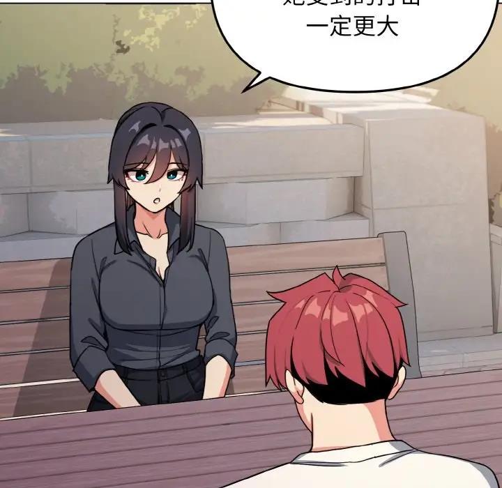 第94话
