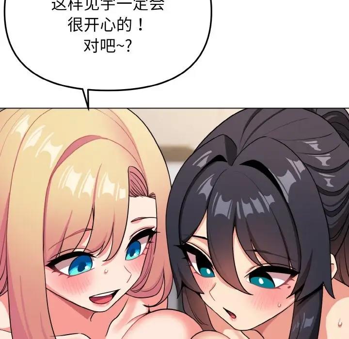 第96话