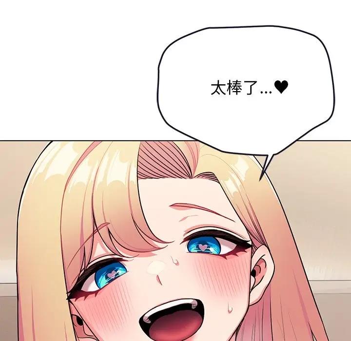 第97话