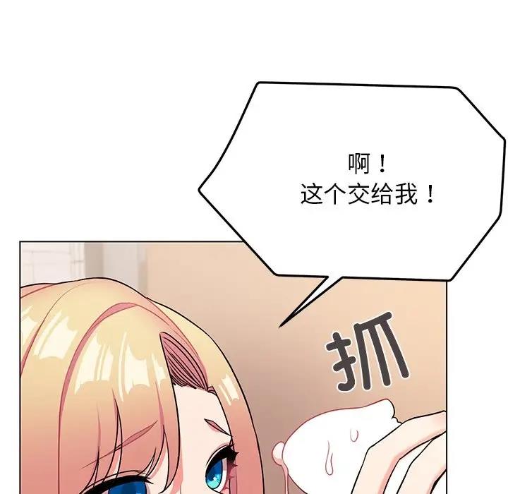第97话