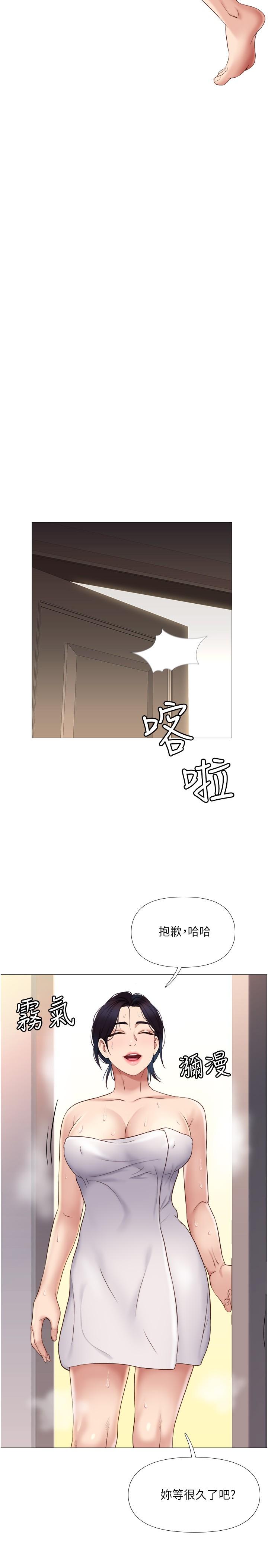 第8話-射之前我不會放手