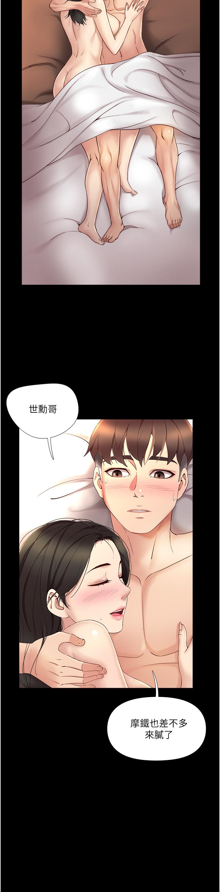 第9話-渾身濕透的女大生