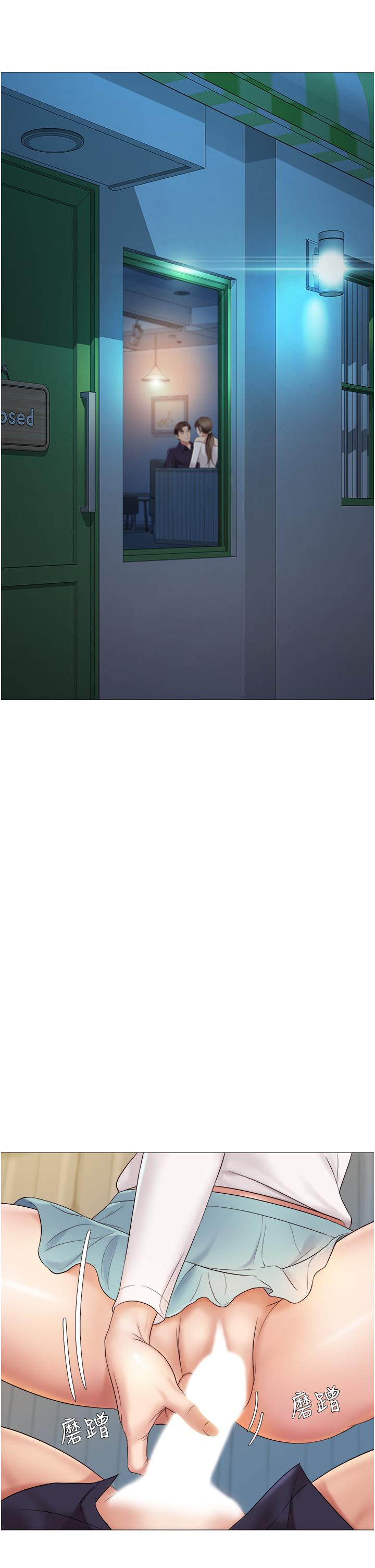第13話-酒後熱情奔放的靜熙