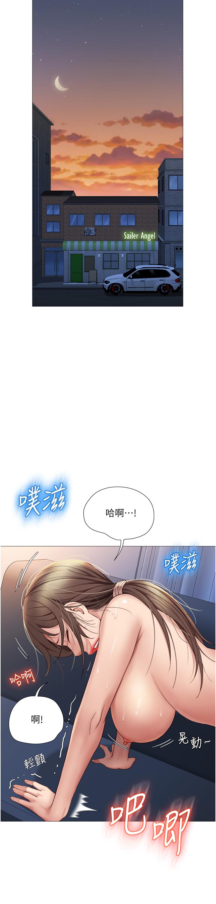 第14話-渴望你從後面上我