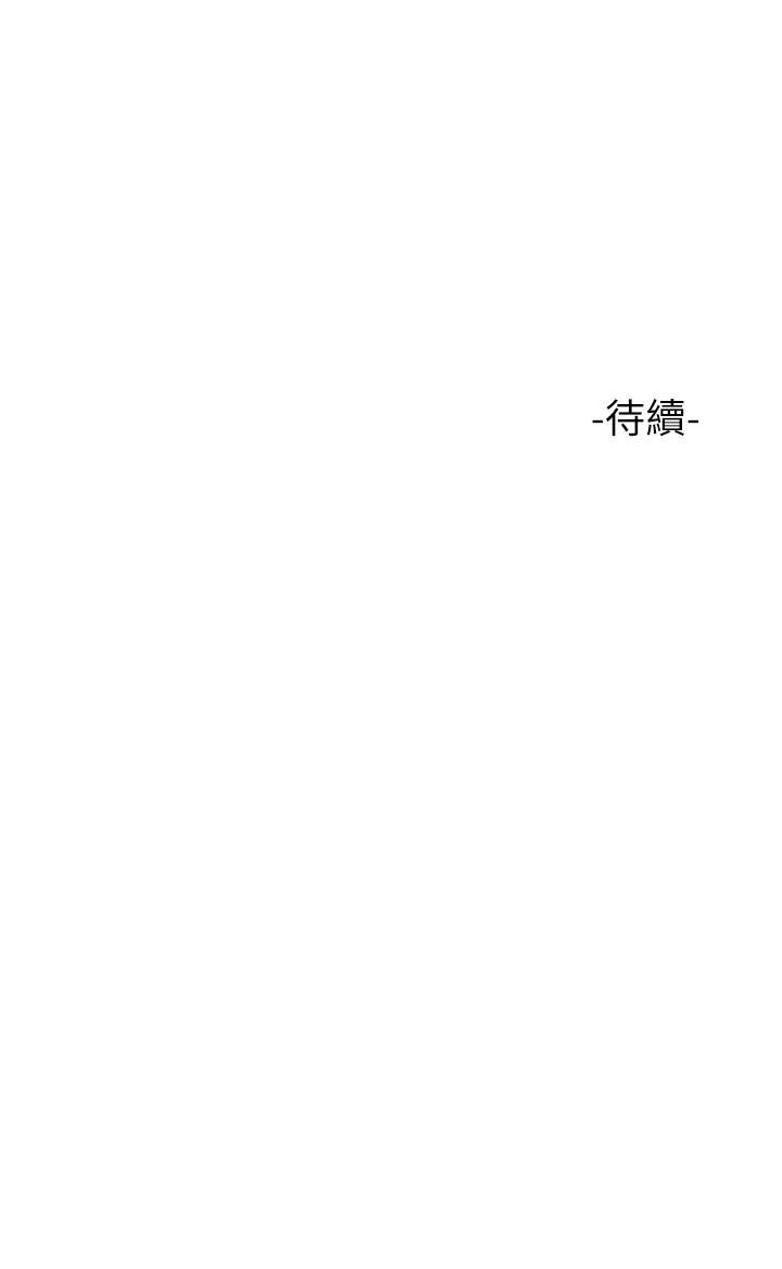 第16話-突然吻上來的她