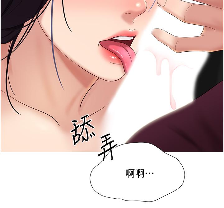 第17話-叔叔你又因為我硬了嗎