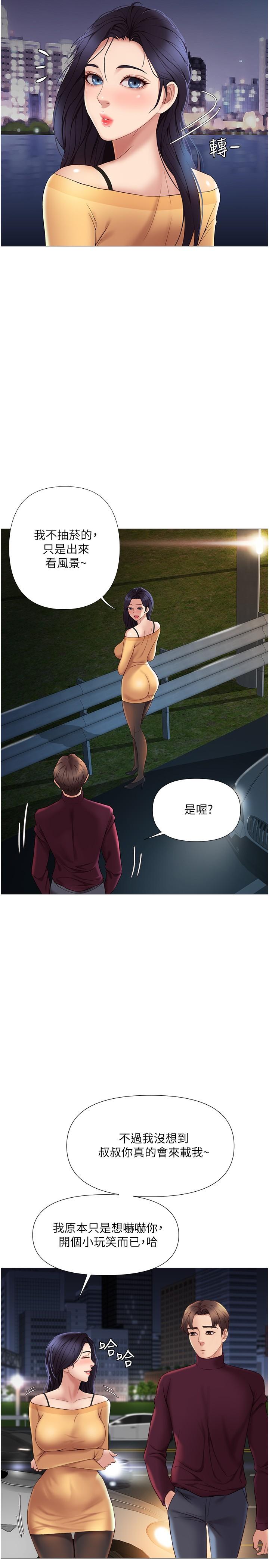 第18話-沉浸在車震快感中