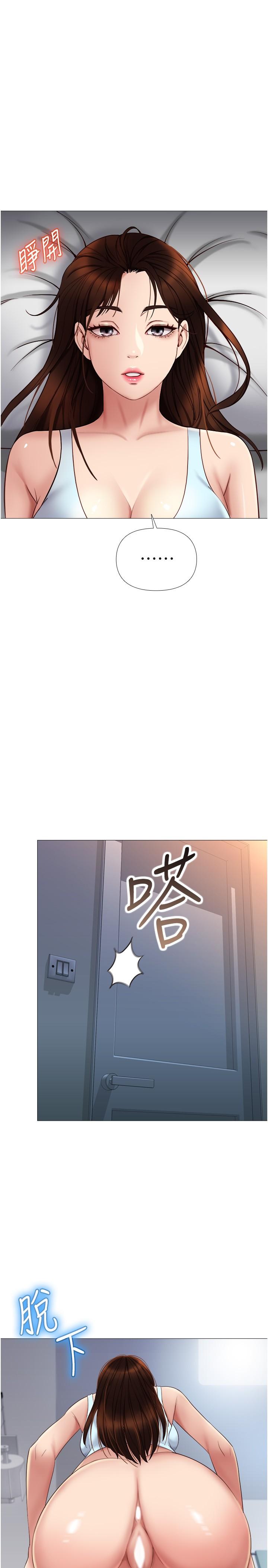 第20話-叔叔今晚陪我睡