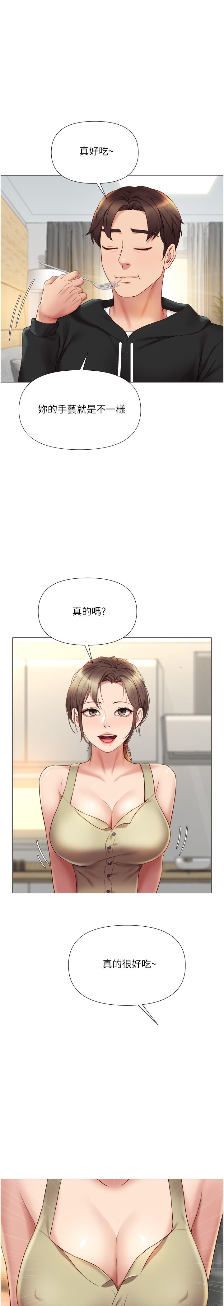 第22話-鏤空內衣透出的性感身軀